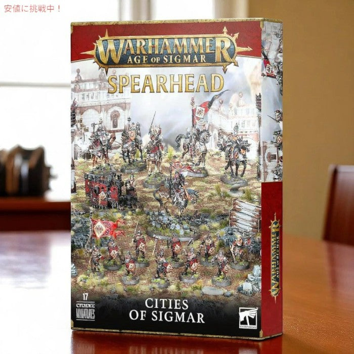 ウォーハンマー：エイジ・オヴ・シグマー Warhammer Age of Sigmar スピアヘッド : シグマーの都市 Spearhead: Cities of Sigmar 2