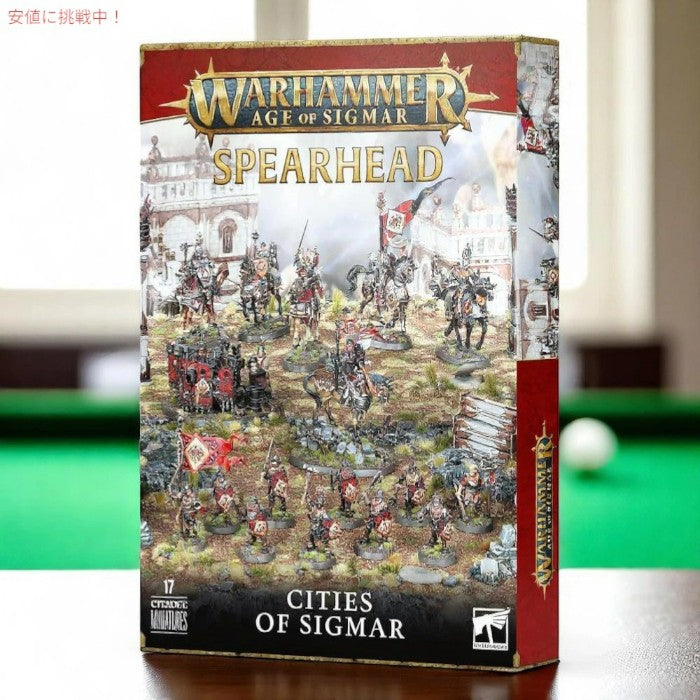 ウォーハンマー：エイジ・オヴ・シグマー Warhammer Age of Sigmar スピアヘッド : シグマーの都市 Spearhead: Cities of Sigmar 3