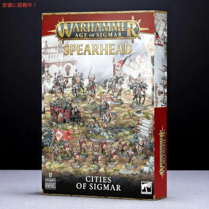 ウォーハンマー：エイジ・オヴ・シグマー Warhammer Age of Sigmar スピアヘッド : シグマーの都市 Spearhead: Cities of Sigmar 4