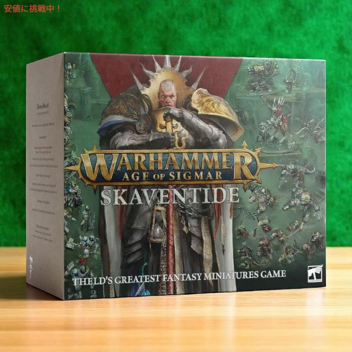 ウォーハンマー：エイジ・オヴ・シグマー Warhammer Age of Sigmar スケイヴェンタイド  新4版ローンチボックス Skaventide (New 4th Edition Launch Box) 3