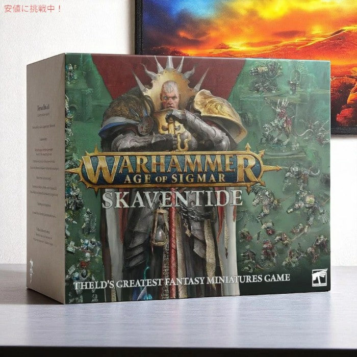 ウォーハンマー：エイジ・オヴ・シグマー Warhammer Age of Sigmar スケイヴェンタイド  新4版ローンチボックス Skaventide (New 4th Edition Launch Box) 4