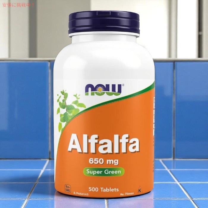 NOW Foods ナウフーズ アルファルファ 650mg 500粒 タブレット #2622 Alfalfa 650 mg 500 Tablets 4