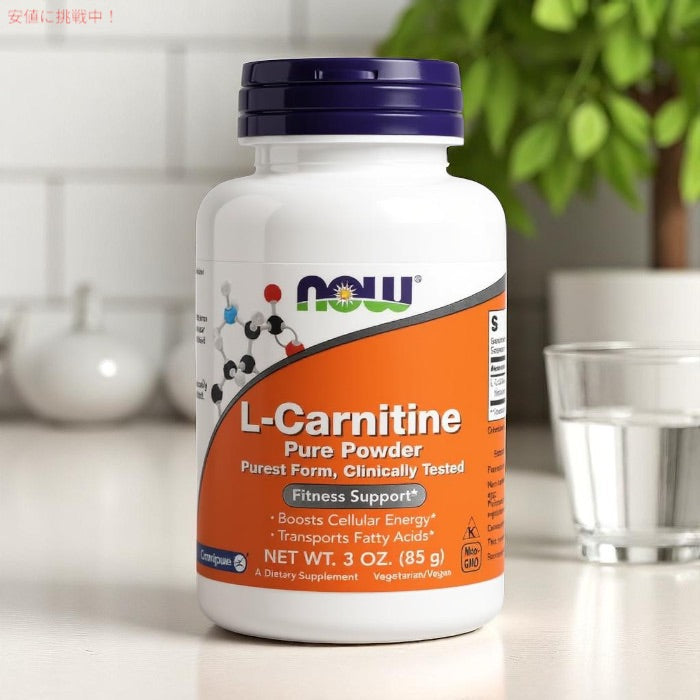 ナウフーズ NOW Foods L-カルニチン ピュアパウダー 85g (3oz) 粉末 #0217 L-Carnitine Pure Powder 4
