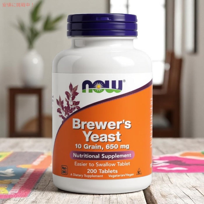 ナウフーズ NOW Foods ビール酵母 650mg 200粒 #2410 Brewer's Yeast 650 mg 200 Tablets 2