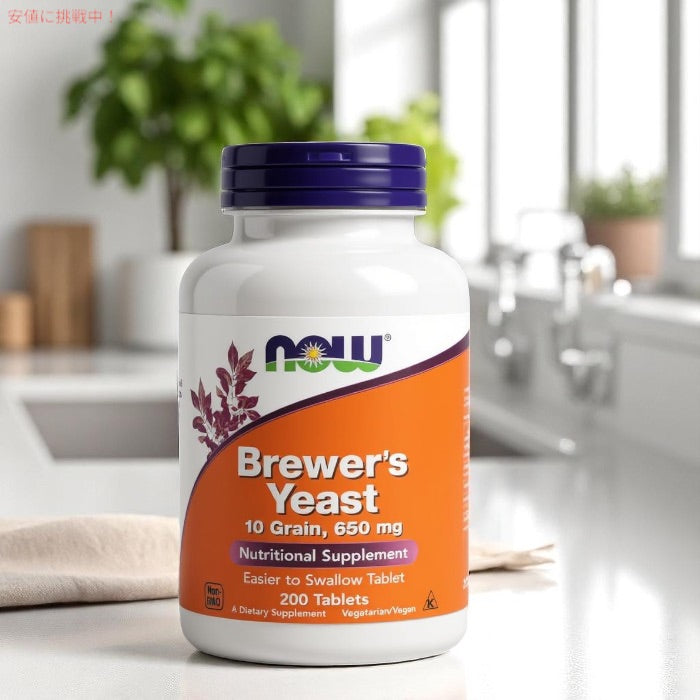 ナウフーズ NOW Foods ビール酵母 650mg 200粒 #2410 Brewer's Yeast 650 mg 200 Tablets 4