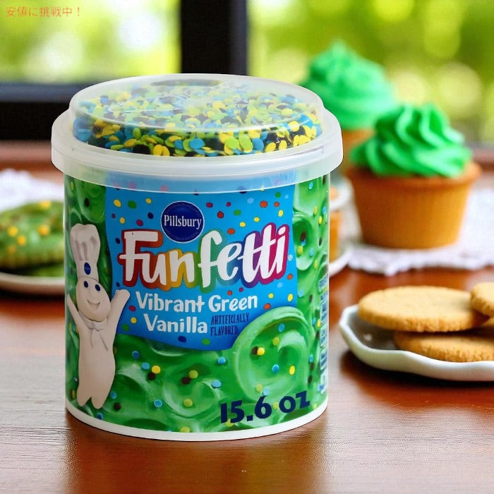 Pillsbury ピルズベリー ファンフェッティ ビビッドグリーン バニラフロスティング 442g (15.6oz) Funfetti Vibrant Green Vanilla Frosting 2