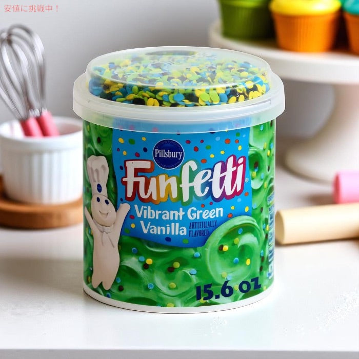 Pillsbury ピルズベリー ファンフェッティ ビビッドグリーン バニラフロスティング 442g (15.6oz) Funfetti Vibrant Green Vanilla Frosting 3