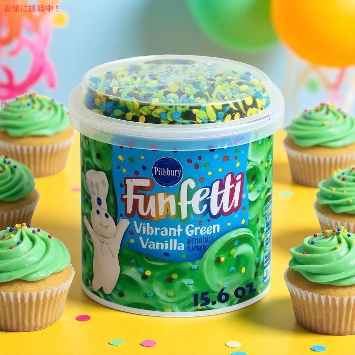 Pillsbury ピルズベリー ファンフェッティ ビビッドグリーン バニラフロスティング 442g (15.6oz) Funfetti Vibrant Green Vanilla Frosting 4