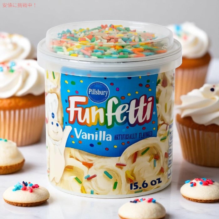 Pillsbury ピルズベリー ファンフェッティ バニラ風味 フロスティング 442g (15.6oz) Funfetti Vanilla Flavored Frosting 2