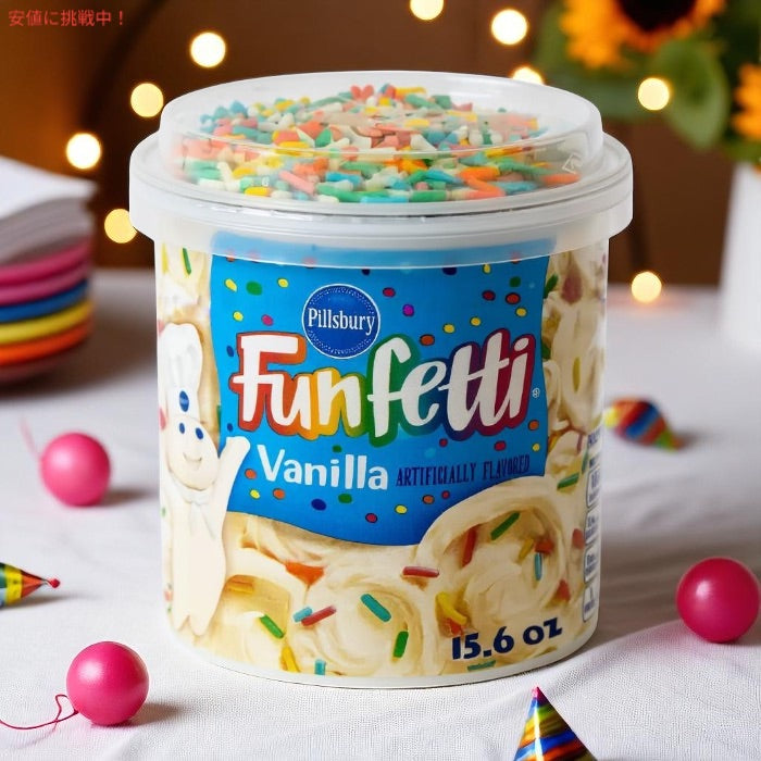 Pillsbury ピルズベリー ファンフェッティ バニラ風味 フロスティング 442g (15.6oz) Funfetti Vanilla Flavored Frosting 3