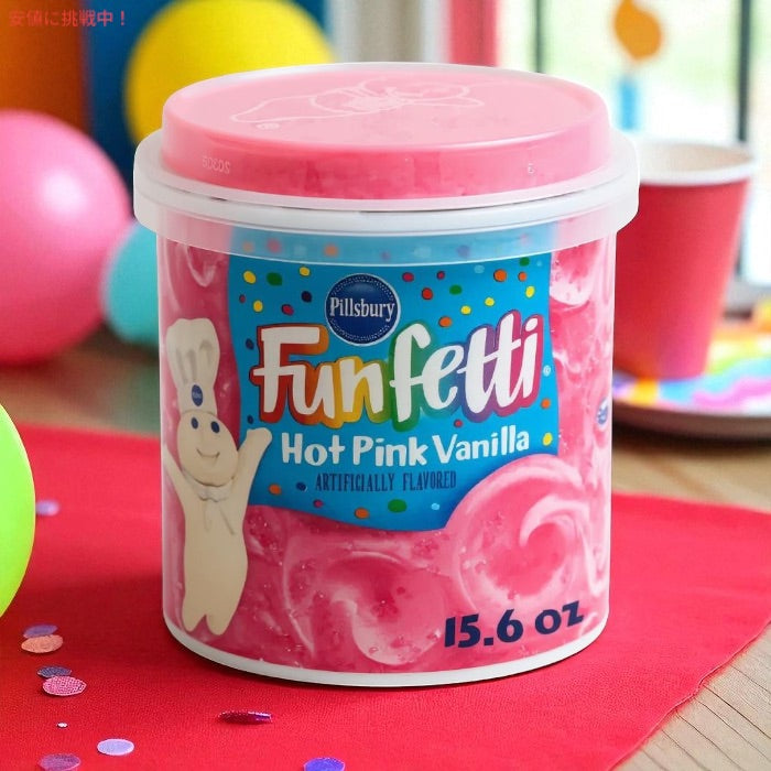 Pillsbury ピルズベリー ファンフェッティ ホットピンク バニラフロスティング 442g (15.6oz) Funfetti Hot Pink Vanilla Frosting 2