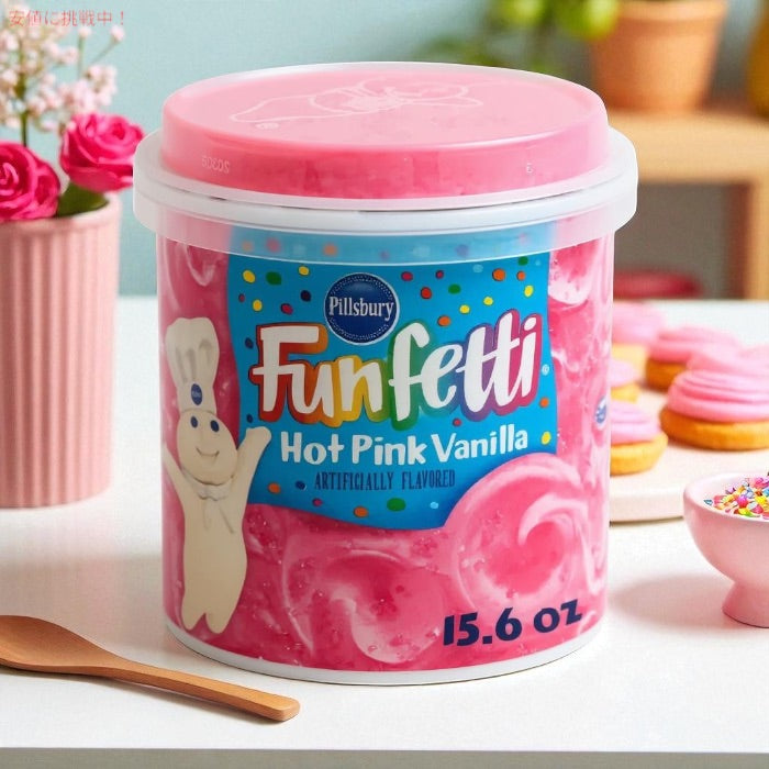 Pillsbury ピルズベリー ファンフェッティ ホットピンク バニラフロスティング 442g (15.6oz) Funfetti Hot Pink Vanilla Frosting 3
