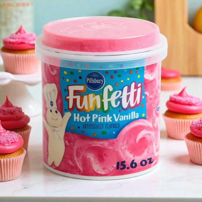 Pillsbury ピルズベリー ファンフェッティ ホットピンク バニラフロスティング 442g (15.6oz) Funfetti Hot Pink Vanilla Frosting 4