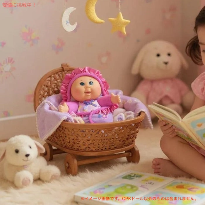 キャベッジパッチキッズ 9インチ リトルスワドラー（パープルストライプ） Cabbage Patch Kids 9inch Little Swaddler 2
