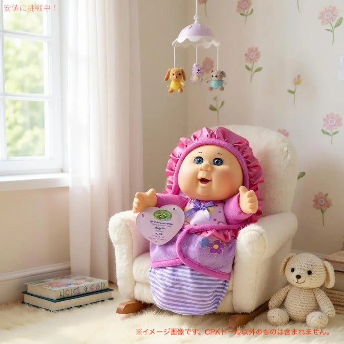キャベッジパッチキッズ 9インチ リトルスワドラー（パープルストライプ） Cabbage Patch Kids 9inch Little Swaddler 3