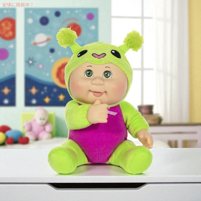 キャベッジパッチキッズ 9インチ キューティー スペースフレンズ アリエス・エイリアン Cabbage Patch Kids 9inch Space Friends Aries Alien 2
