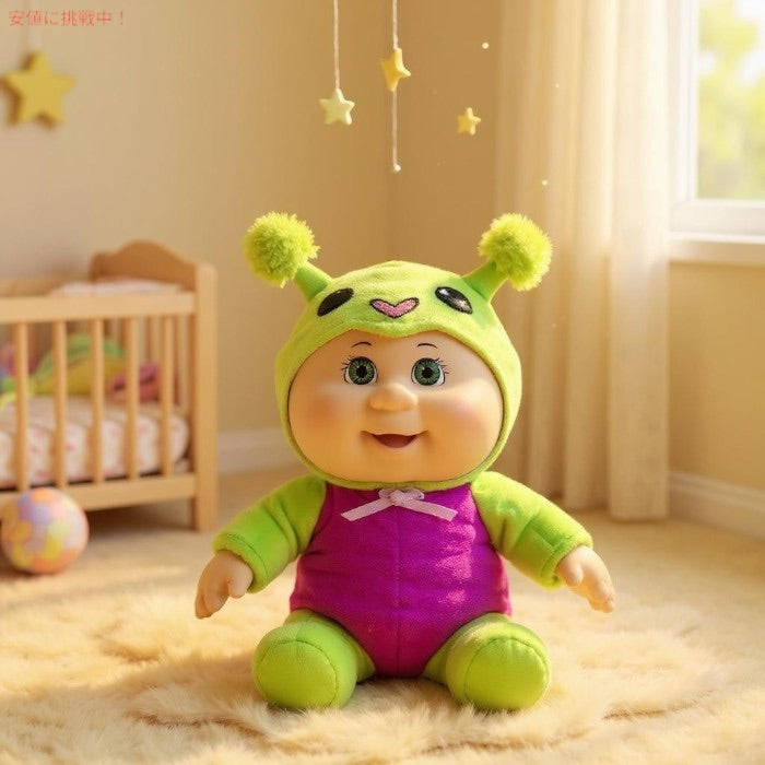 キャベッジパッチキッズ 9インチ キューティー スペースフレンズ アリエス・エイリアン Cabbage Patch Kids 9inch Space Friends Aries Alien 3