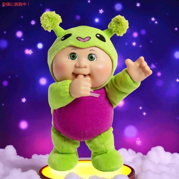 キャベッジパッチキッズ 9インチ キューティー スペースフレンズ アリエス・エイリアン Cabbage Patch Kids 9inch Space Friends Aries Alien 4
