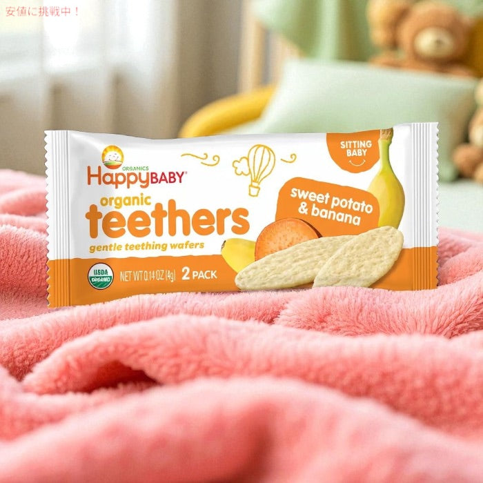 ハッピーベイビー HappyBaby オーガニック ティーザー スイートポテト&バナナ味 12袋入り 歯固め おやつ Sweet Potato & Banana Organic Teethers 2