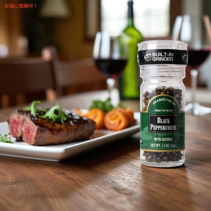 TRADER JOE'S トレーダージョーズ ブラックペッパー ホール グラインダー付き 51g (1.8oz)  黒胡椒 Black Peppercorns with Grinder 3