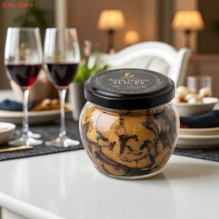 TruffleHunter トリュフハンター 黒トリュフスライス [プレミアム] エキストラバージンオリーブオイル漬け 80g (2.82oz) 瓶詰め Premium Black Truffle Slices 4