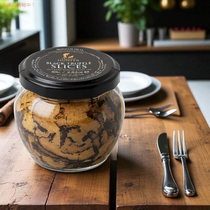 TruffleHunter トリュフハンター 黒トリュフスライス [プレミアム] エキストラバージンオリーブオイル漬け 80g (2.82oz) 瓶詰め Premium Black Truffle Slices 3