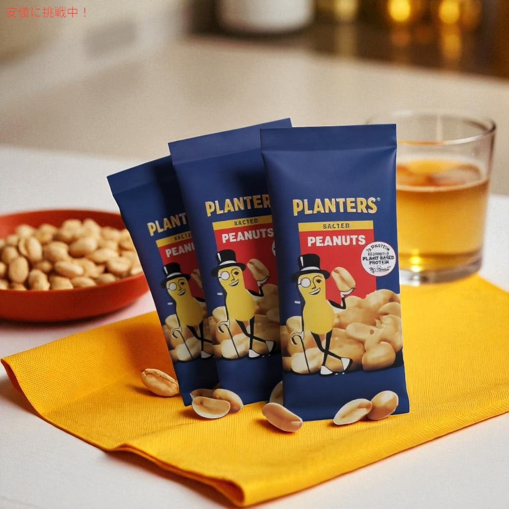 Planters プランターズ 塩味付き ピーナッツ 28g×48袋入り 個包装 大容量 Salted Peanuts (48 packs) 2
