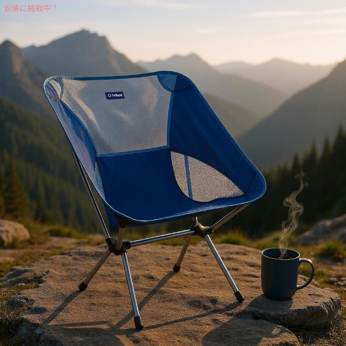 Helinox ヘリノックス  チェアワン XL ブルーブロック 軽量 コンパクト 折りたたみ式 キャンプチェア Chair One XL Camping Chair Blue Block 2