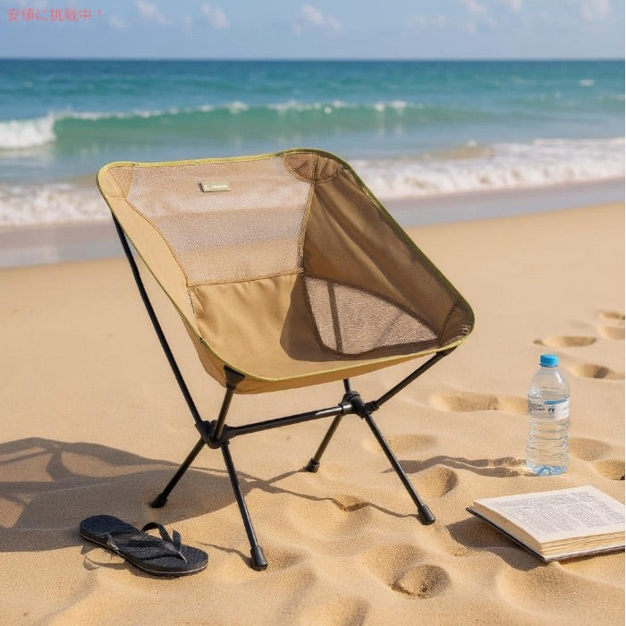 Helinox ヘリノックス  チェアワン XL コヨーテタン 軽量 コンパクト 折りたたみ式 キャンプチェア Chair One XL Camping Chair Coyote Tan 3
