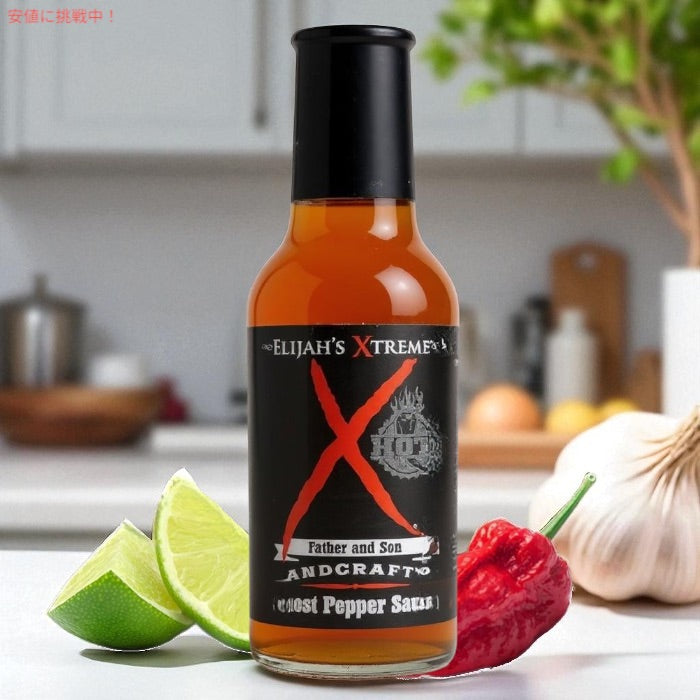 イライジャズ エクストリーム Elijah's Xtreme ゴーストペッパー ホットソース 148ml / 5 fl.oz. Ghost Pepper Hot Sauce 2