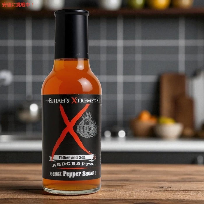 イライジャズ エクストリーム Elijah's Xtreme ゴーストペッパー ホットソース 148ml / 5 fl.oz. Ghost Pepper Hot Sauce 3