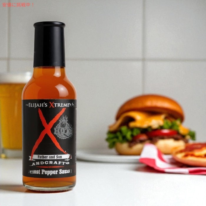 イライジャズ エクストリーム Elijah's Xtreme ゴーストペッパー ホットソース 148ml / 5 fl.oz. Ghost Pepper Hot Sauce 4