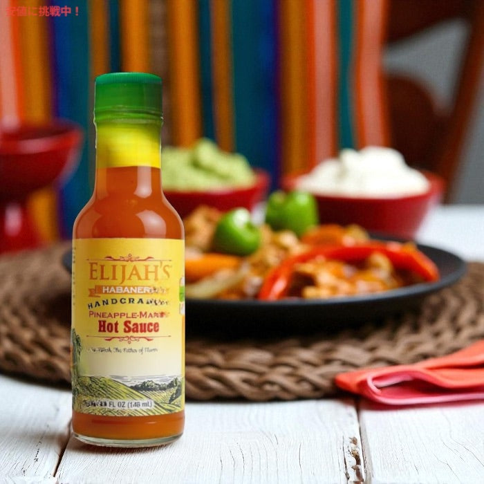 イライジャズ エクストリーム Elijah's Xtreme パイナップルマンゴー ハバネロホットソース 148ml / 5 fl.oz. Pineapple-Mango Habanero Hot Sauce 3