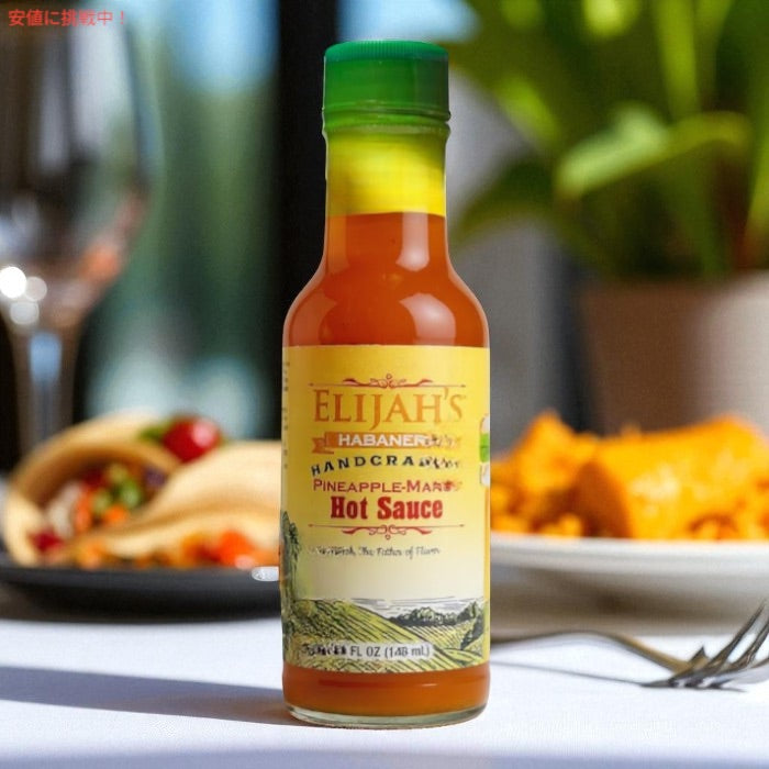 イライジャズ エクストリーム Elijah's Xtreme パイナップルマンゴー ハバネロホットソース 148ml / 5 fl.oz. Pineapple-Mango Habanero Hot Sauce 4