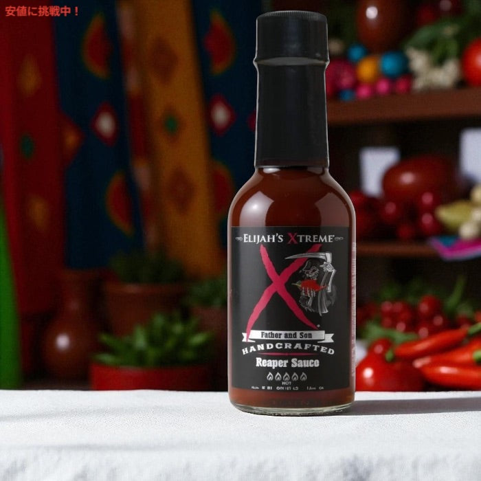 イライジャズ エクストリーム Elijah's Xtreme リーパーホットソース 148ml / 5 fl.oz. Reaper Hot Sauce 3