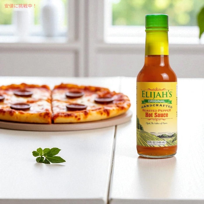 イライジャズ エクストリーム Elijah's Xtreme オリジナル ローストペッパー ホットソース 148ml / 5 fl.oz. Original Roasted Pepper Hot Sauce 4