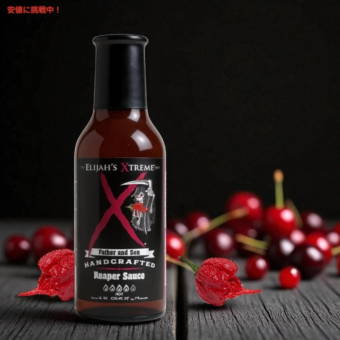 イライジャズ エクストリーム Elijah's Xtreme リーパー ホットソース 148ml / 5 fl.oz. Reaper Hot Sauce 3