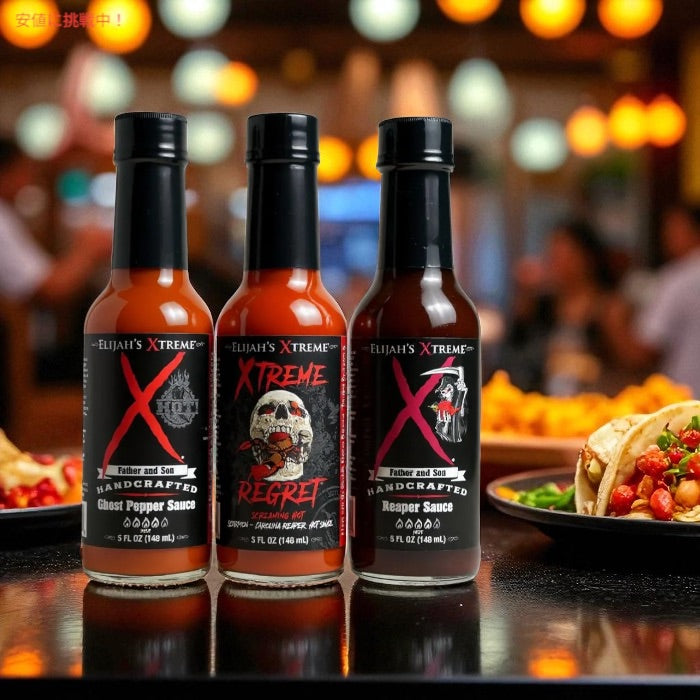 イライジャズ エクストリーム Elijah's Xtreme エクストリームトリオ 激辛ホットソース 3本セット 148ml x 3 Trio Hot Sauce Variety Pack 4