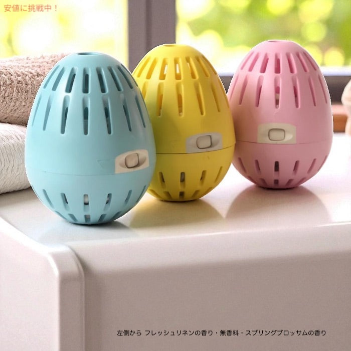 エコエッグ ecoegg ランドリーエッグ [スプリングブロッサムの香り] 洗濯洗剤 約70回 ノンバイオ 酵素 リン酸塩・パーム油・塩素系漂白剤不使用 Laundry Egg 4
