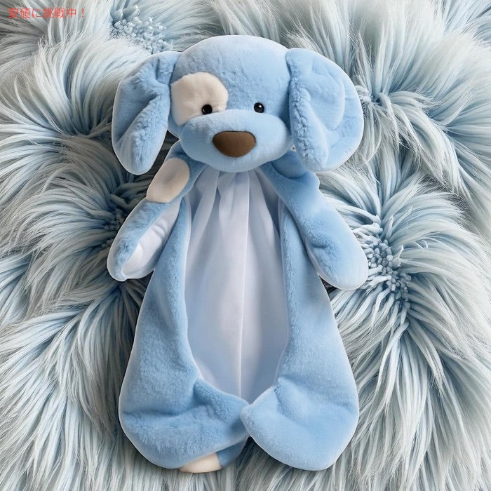 ガンド GUND ハギーバディ ぬいぐるみ付きブランケット [ブルー・ベビースパンキードッグ]  約38cm（15インチ） 2