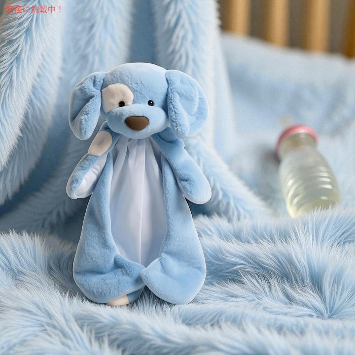 ガンド GUND ハギーバディ ぬいぐるみ付きブランケット [ブルー・ベビースパンキードッグ]  約38cm（15インチ） 3