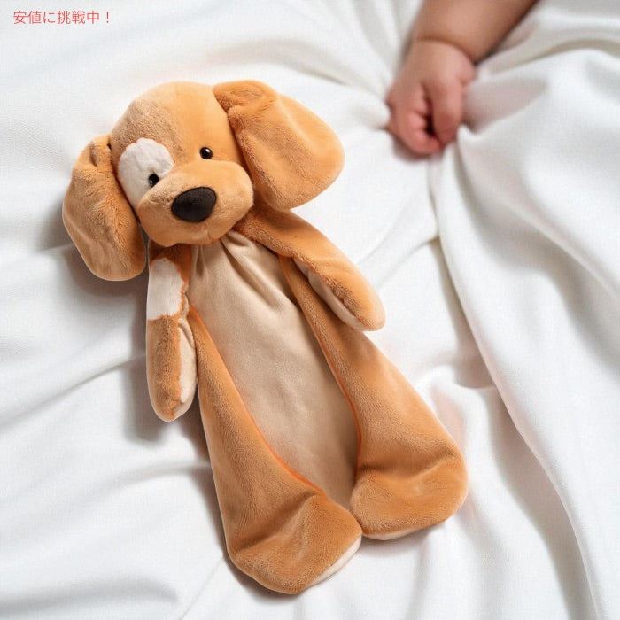 ガンド GUND ハギーバディ ぬいぐるみ付きブランケット [ブラウン・ベビースパンキードッグ]  約38cm（15インチ） 3