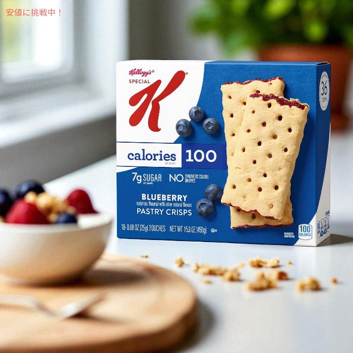 ケロッグ Kellogg's スペシャルK ペストリークリスプ ブルーベリー味 18袋入り Special K Pastry Crisps Blueberry 2