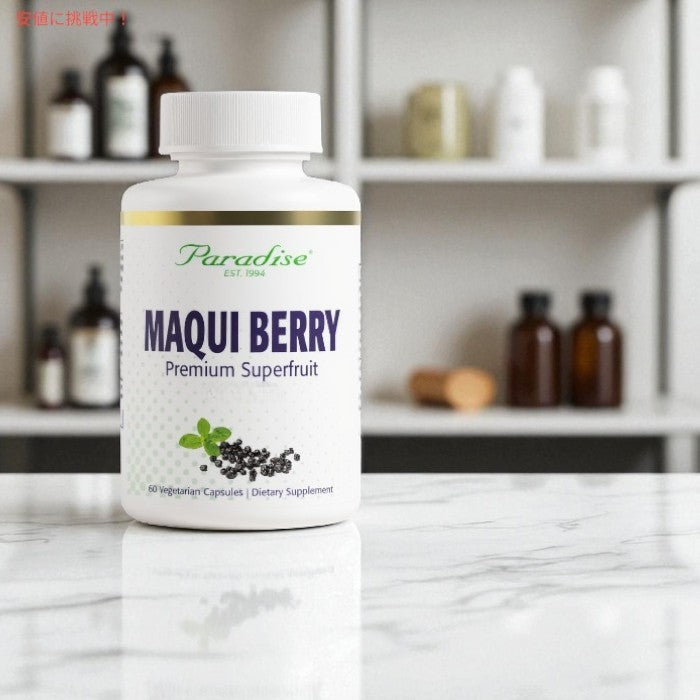 パラダイス Paradise マキベリー 400mg 60粒 オーガニック ベジタリアンカプセル Organic Maqui Berry, 400 mg 60 Vegetarian Capsules 3