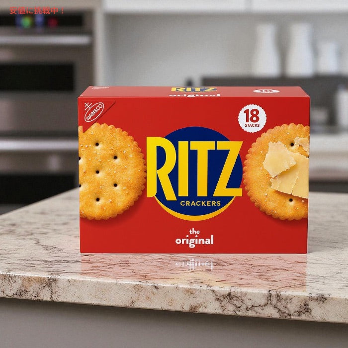 Nabisco ナビスコ リッツ クラッカー オリジナル 1.74kg （18袋入り） 大容量 Ritz Original Crackers, 3.8 lbs 3