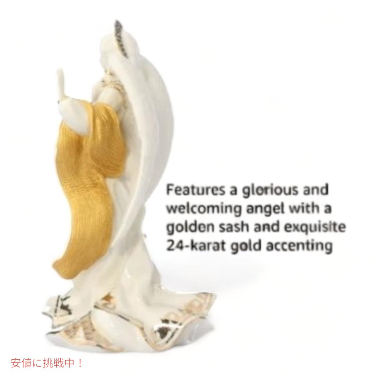 レノックス Lenox ファースト ブレッシング  平和の天使 エンジェル オブ ピース フィギュリン  陶磁器 彫像  First Blessing Nativity Angel of Peace Figurine 6
