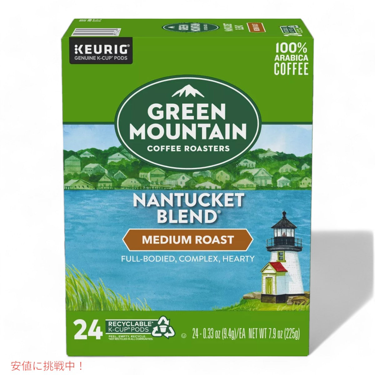 キューリグ Kカップ グリーンマウンテン ナンタケットブレンド 24個 KEURIG Green Mountain K-cup Nantucket Blend 24ct 2