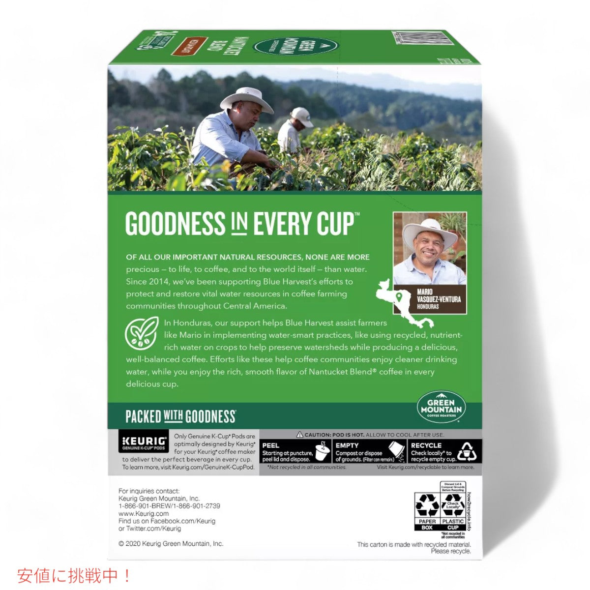 キューリグ Kカップ グリーンマウンテン ナンタケットブレンド 24個 KEURIG Green Mountain K-cup Nantucket Blend 24ct 3