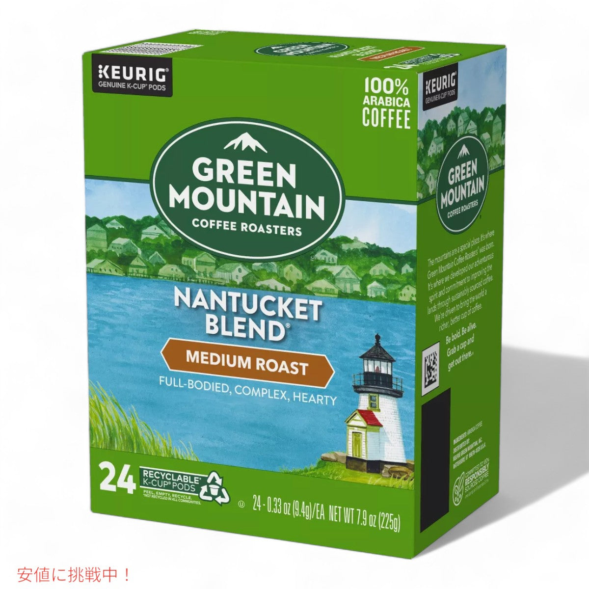 キューリグ Kカップ グリーンマウンテン ナンタケットブレンド 24個 KEURIG Green Mountain K-cup Nantucket Blend 24ct 4