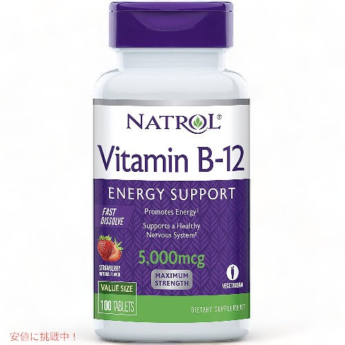 Natrol Vitamin B12 Tablets 5,000mcg, Strawberry, 100 Count / ナトロール ビタミンB12 タブレット 5,000mcg 100錠 ストロベリー味 1